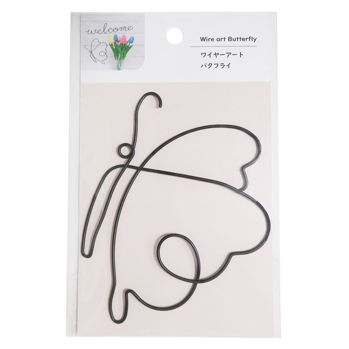 ワイヤーアート バタフライ 359749