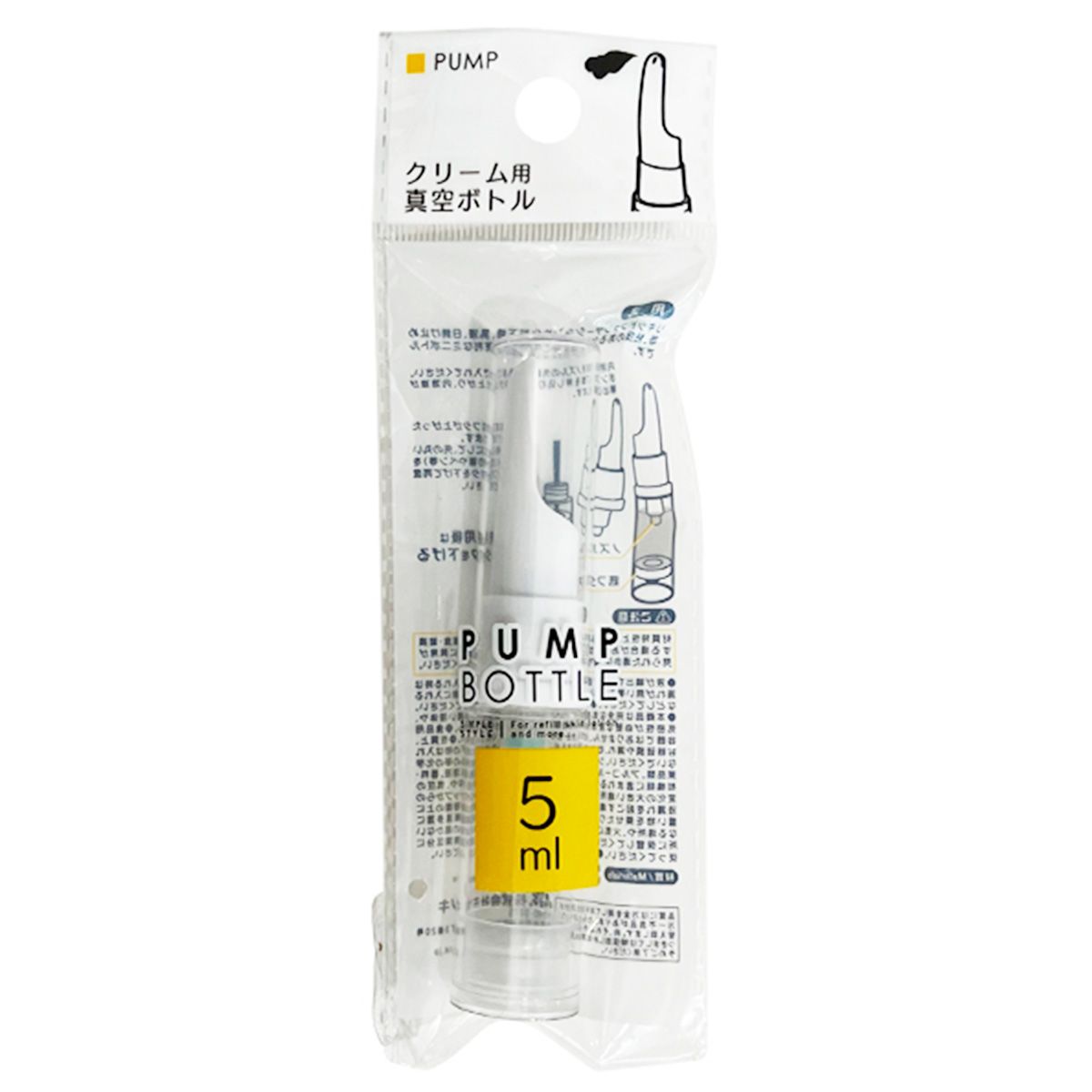 クリーム用真空ボトル5ml 359759