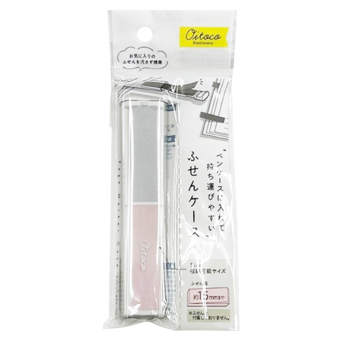 スマート付箋ケース 約15mm 359857