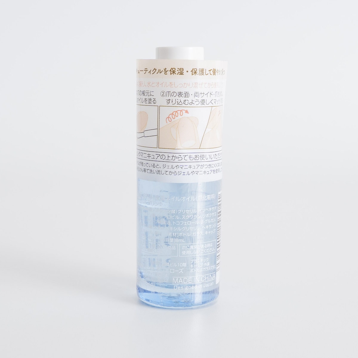 ネイルケアオイル CTM+ 保湿ネイルオイル マリン 359911