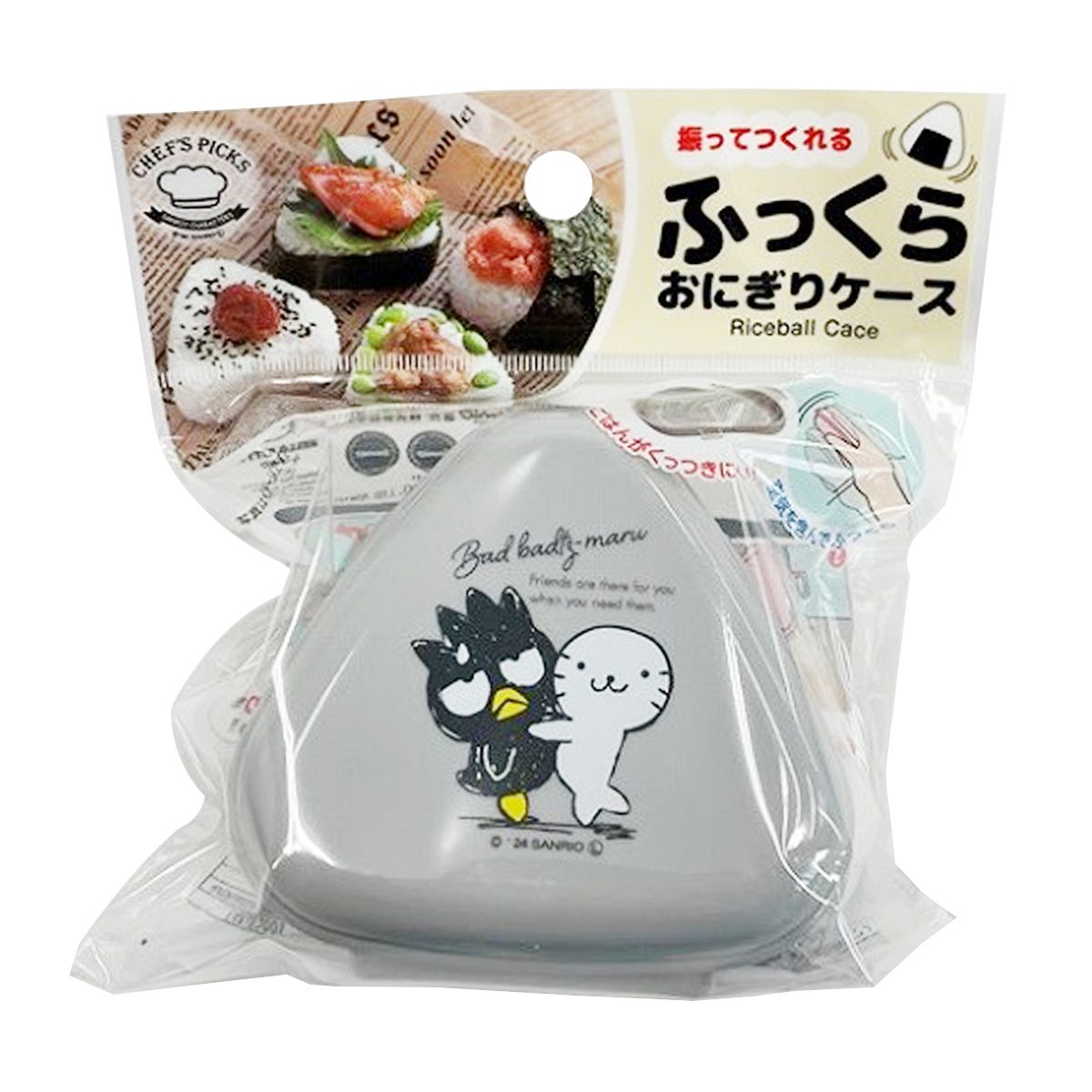 【OUTLET】バッドばつ丸 ふっくらおにぎりケース 360079