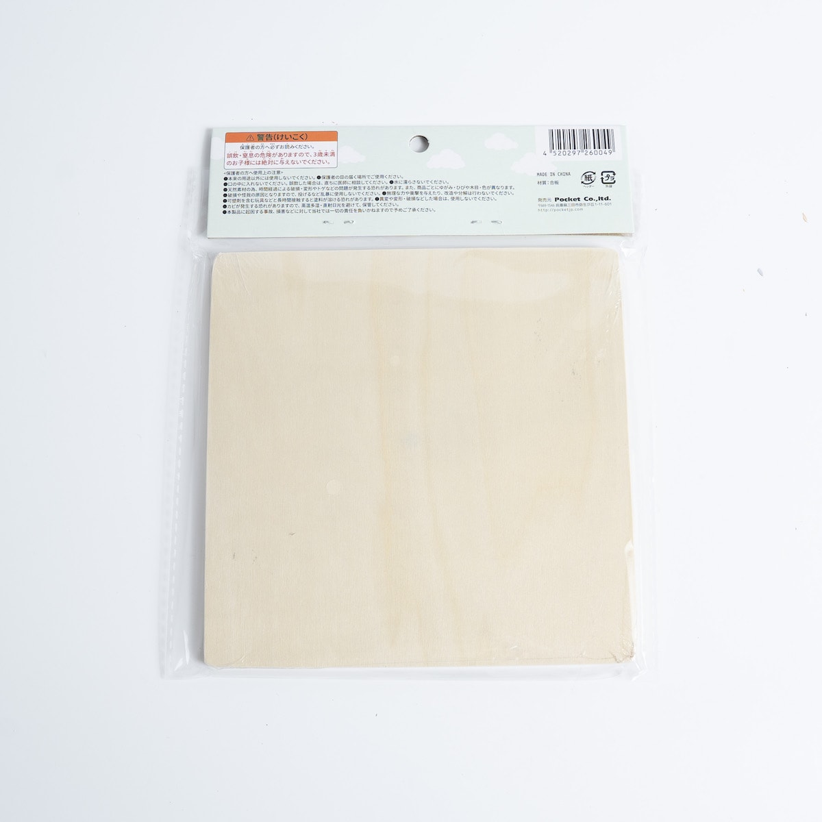 知育玩具 木製パズル 動物園 360231