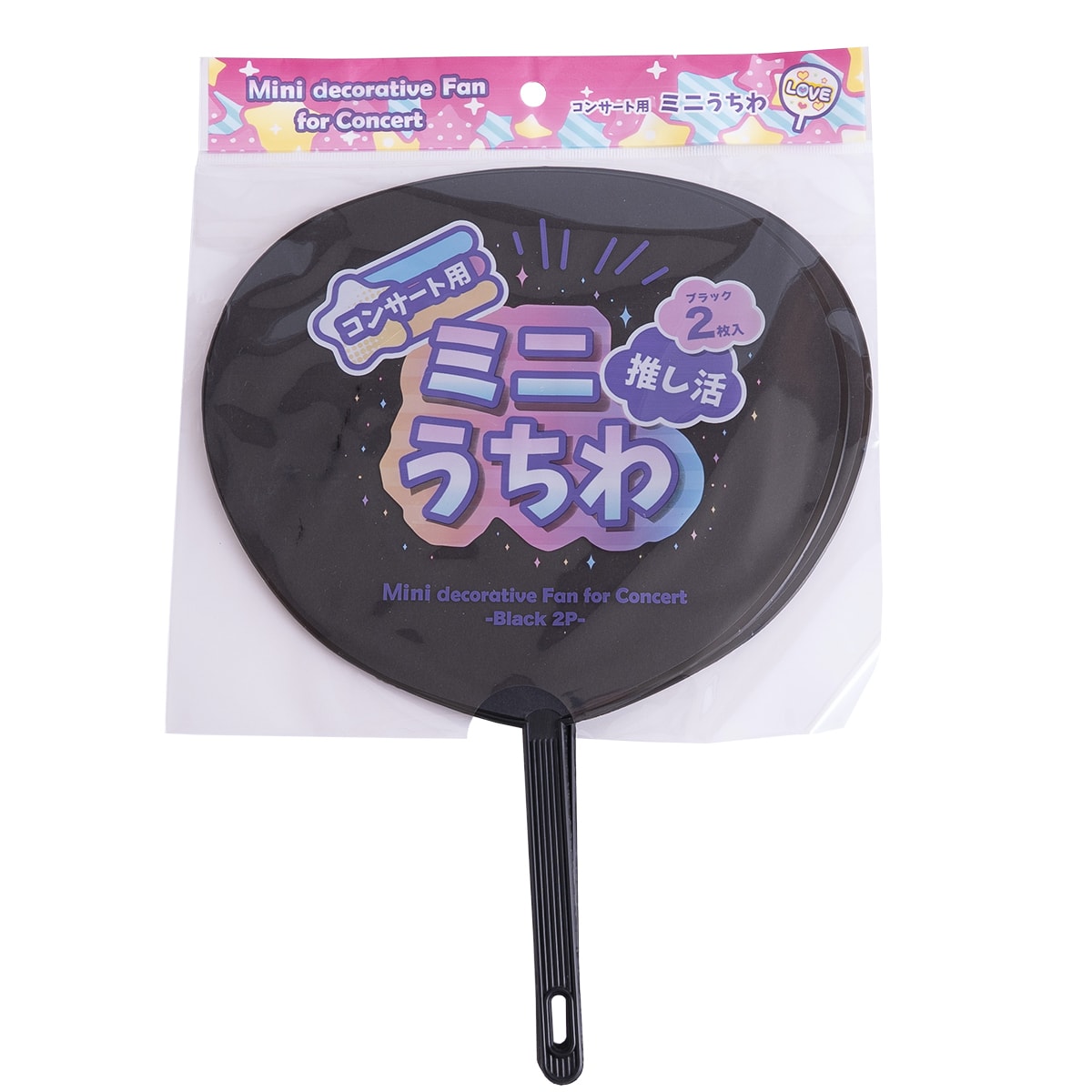 コンサート用ミニうちわブラック2個 360235