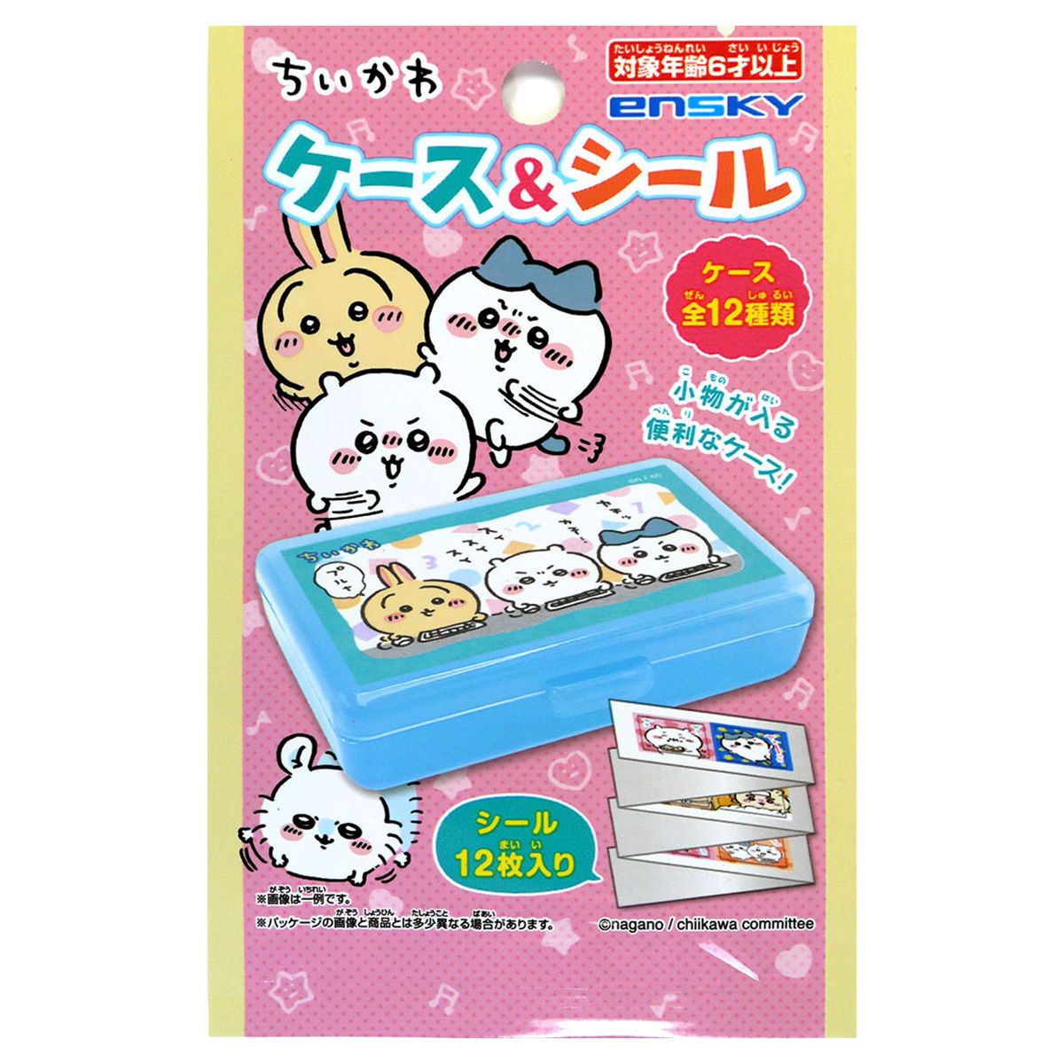 ちいかわケース&シール 360239