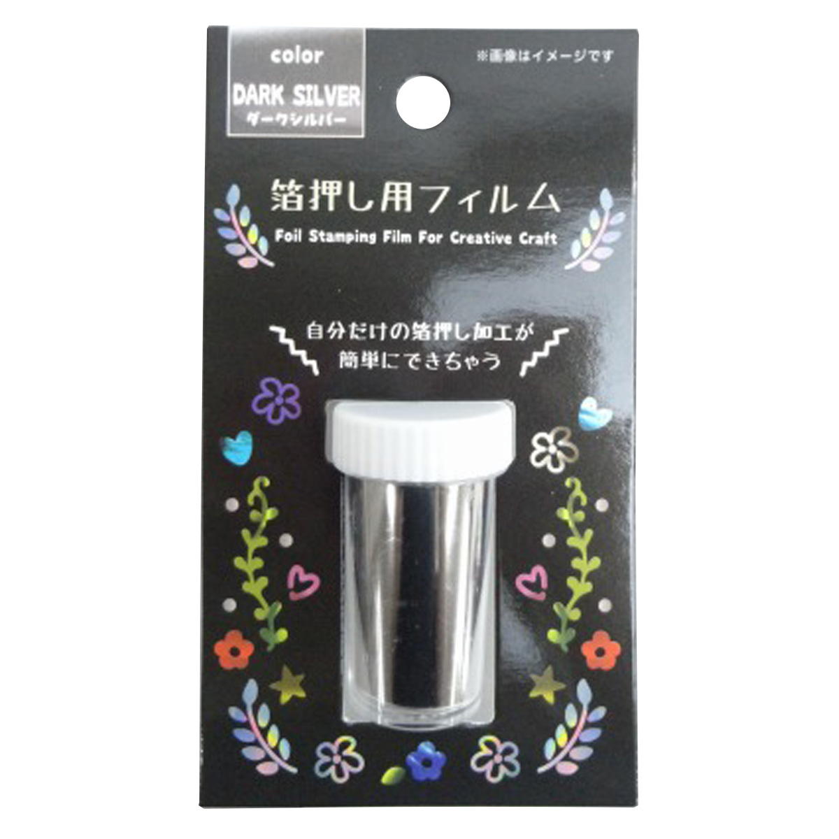 箔押し用フィルム ホットスタンピング シルバー 360259