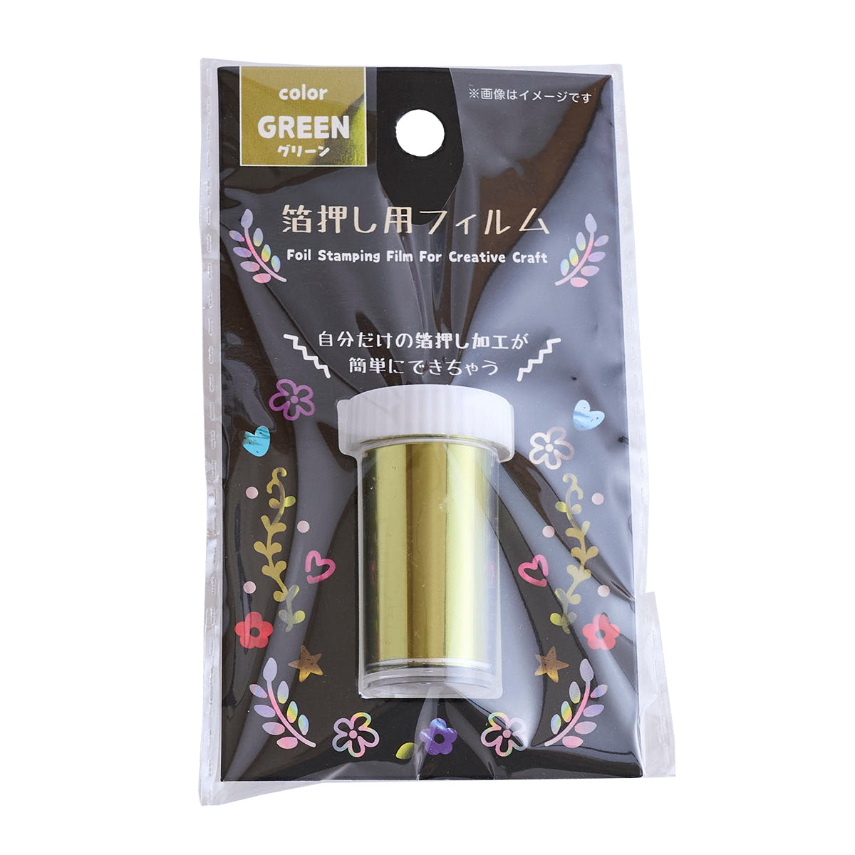箔押し用フィルム ホットスタンピング グリーン 360263