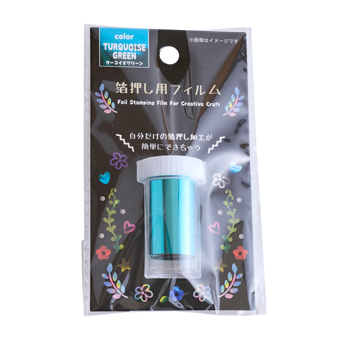 箔押し用フィルム ホットスタンピング ターコイズグリーン 360264