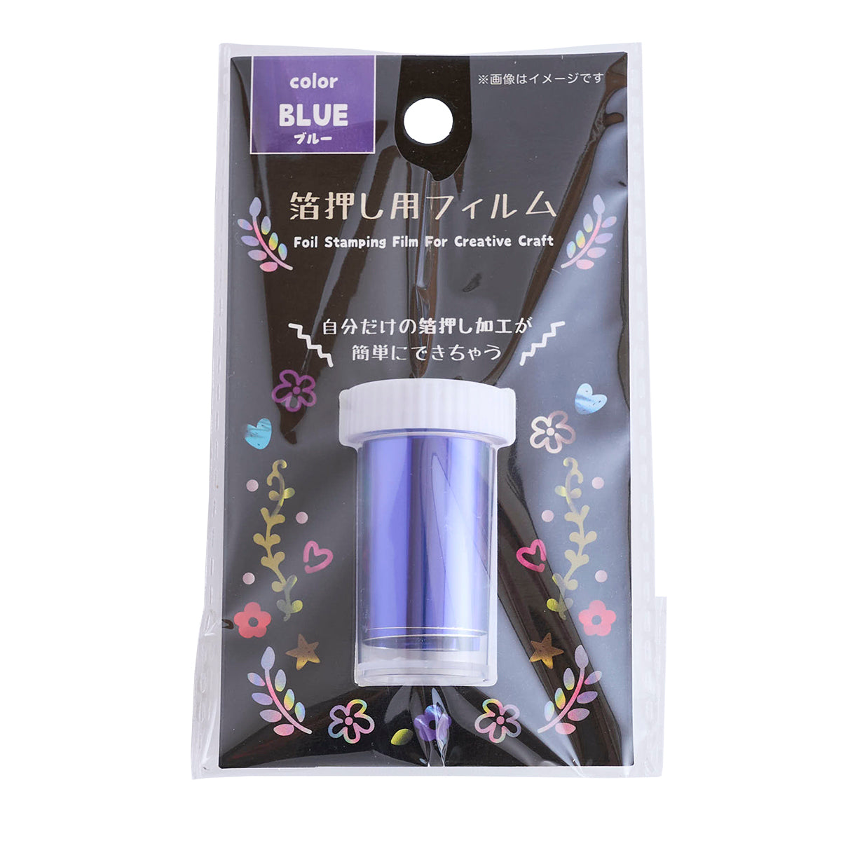 箔押し用フィルム ホットスタンピング ブルー 360265