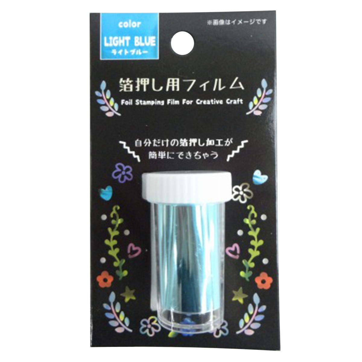 箔押し用フィルム ホットスタンピング ライトブルー 360266