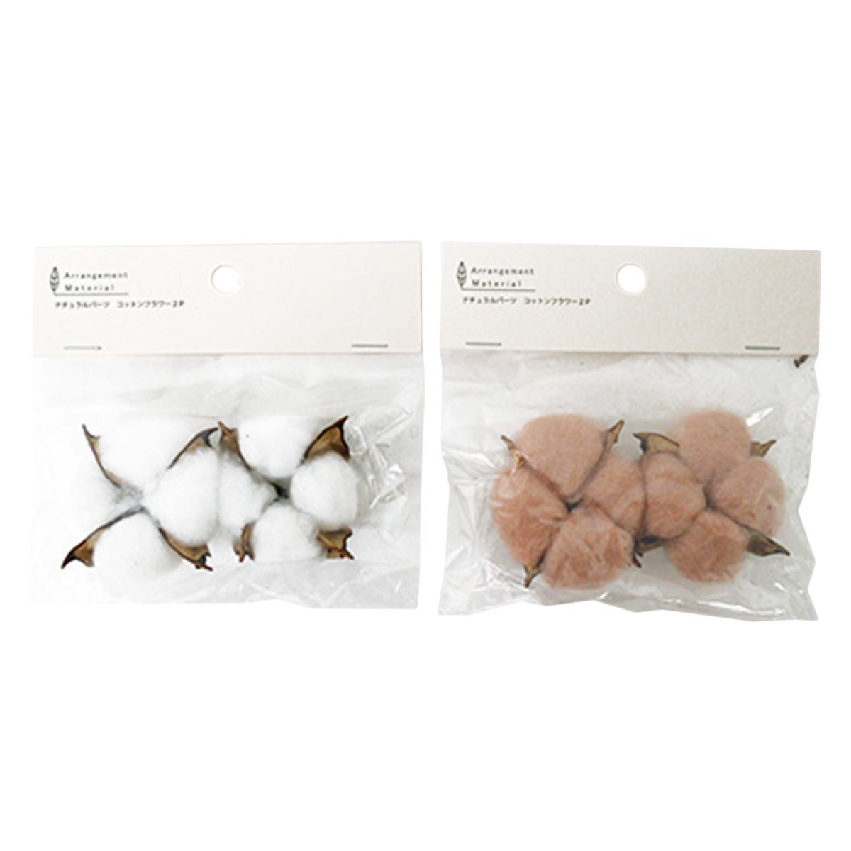 【在庫限り】ナチュラルパーツコットンフラワー2P 360531