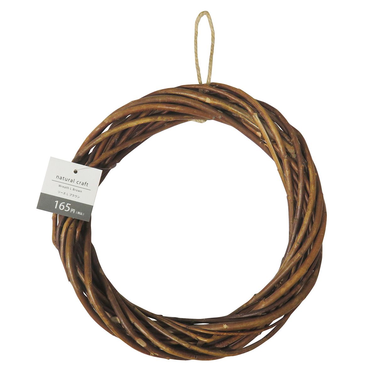 リース L ブラウン 360574