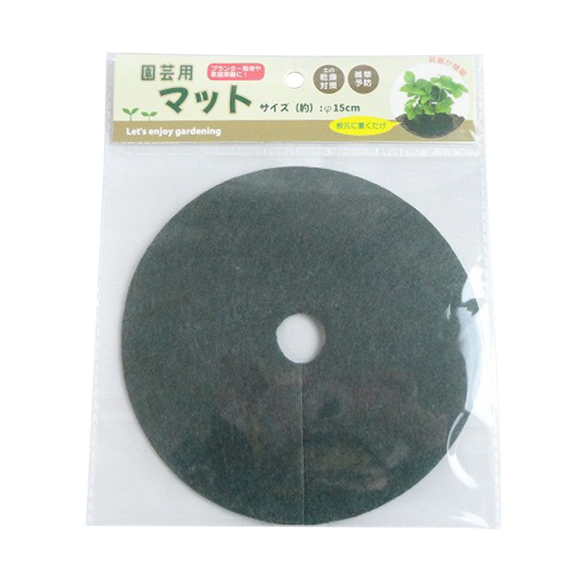 園芸用マット15cm 360585