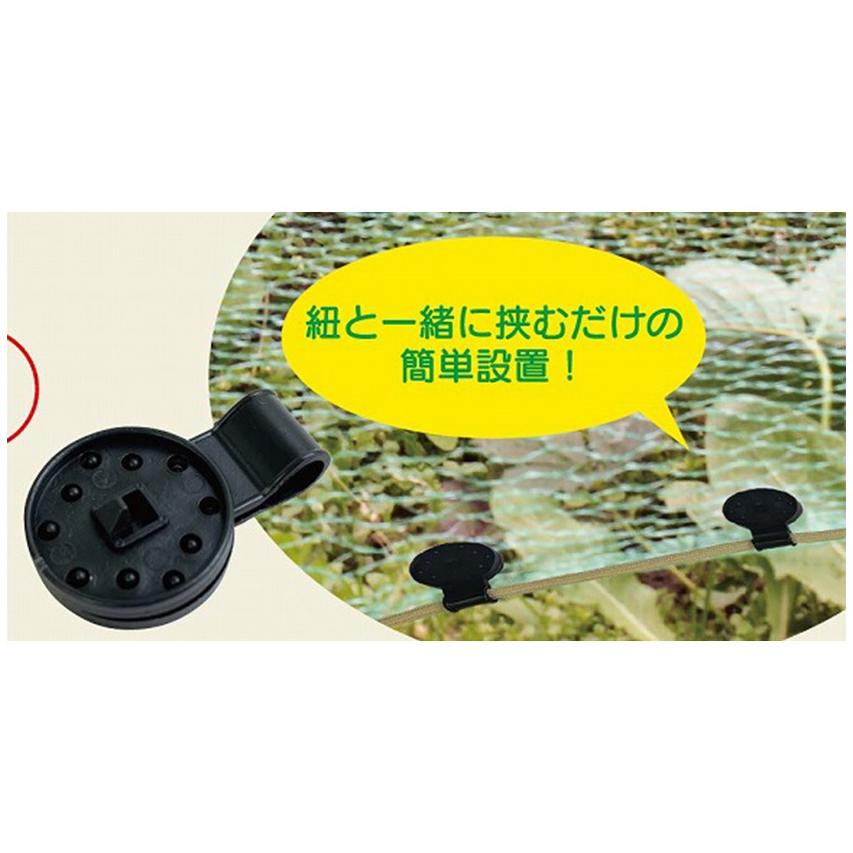 園芸用マルチクリップ小20P 360590