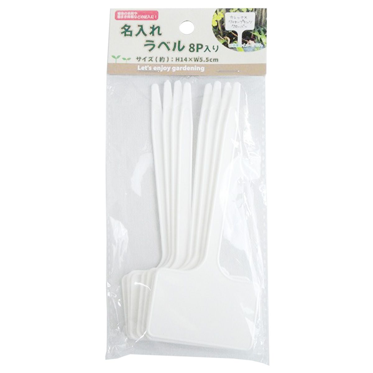 園芸用ラベル ガーデニングラベル 名入れラベル8P入 360592