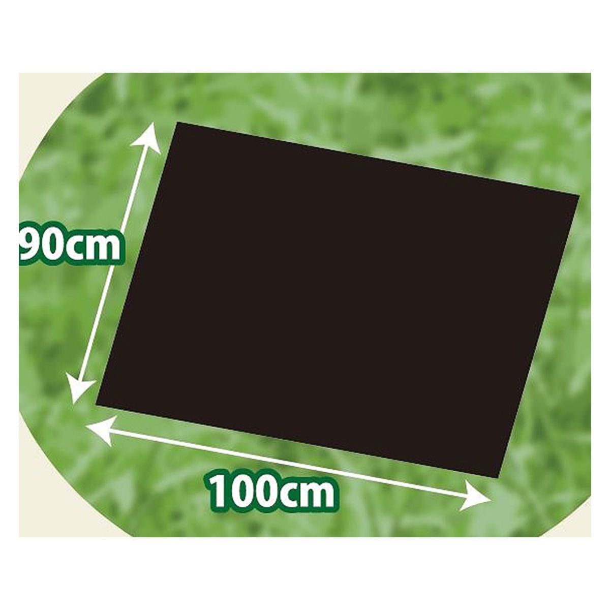 防草シート 360594