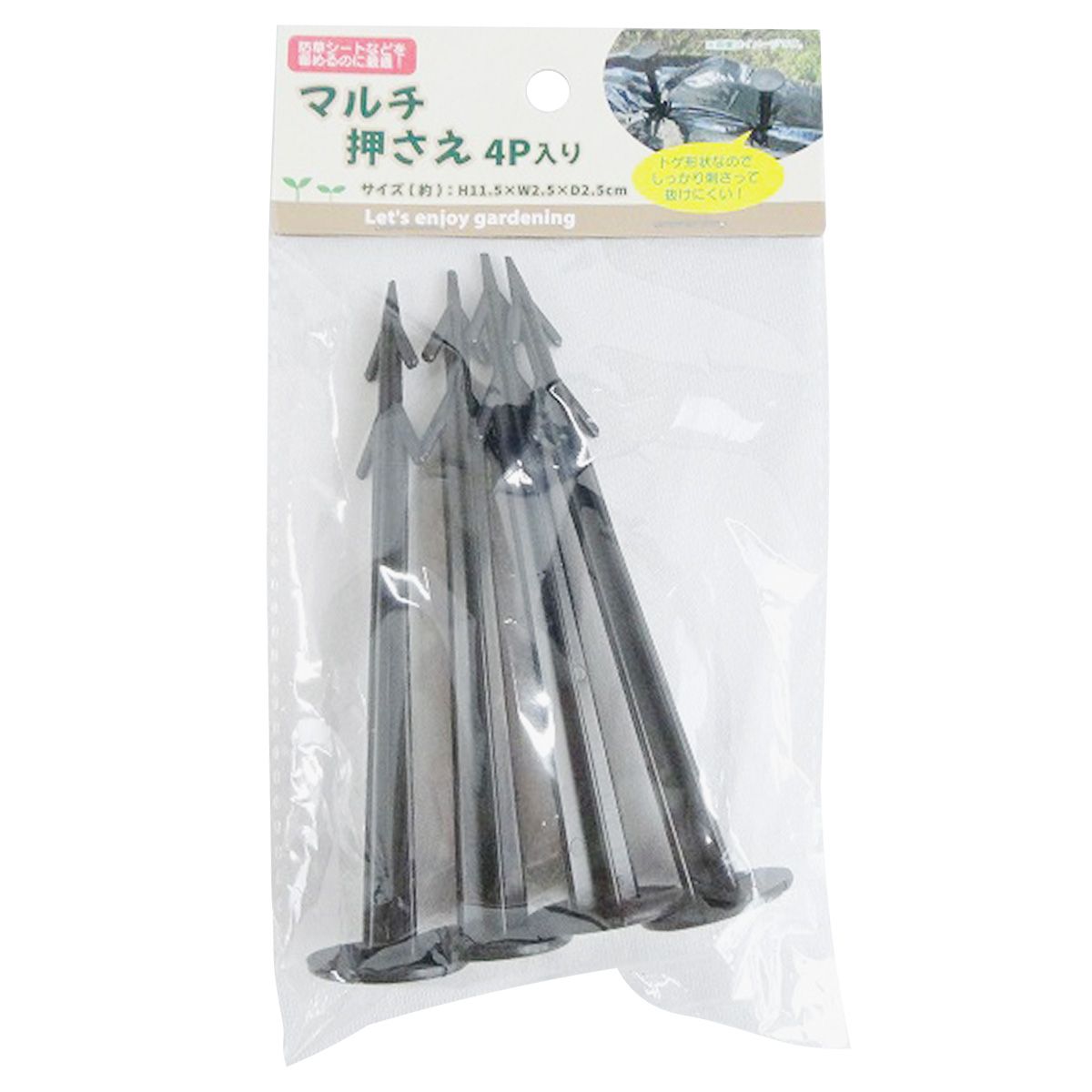 マルチ押さえ4P入り 360595