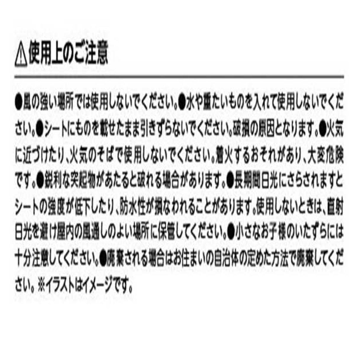 持ち運びできる園芸シート 360603