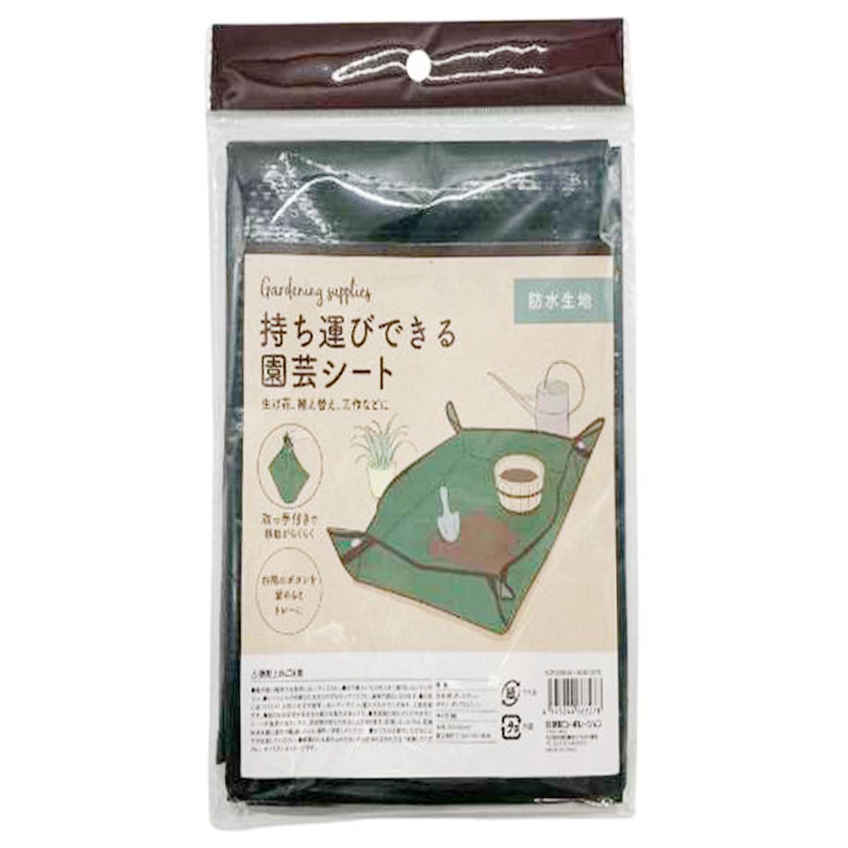 持ち運びできる園芸シート 360603