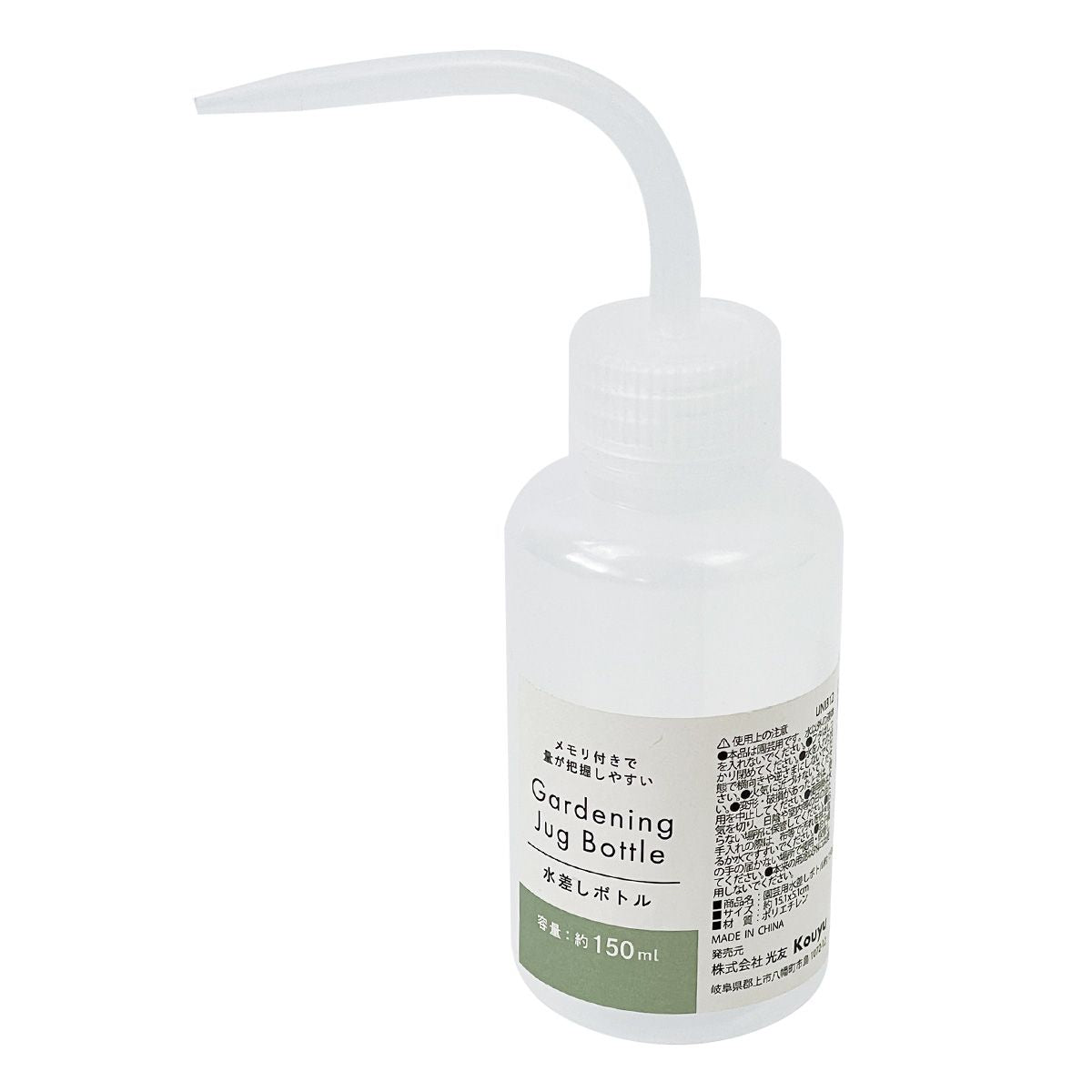 【OUTLET】園芸用水差しボトル約150ml 360639