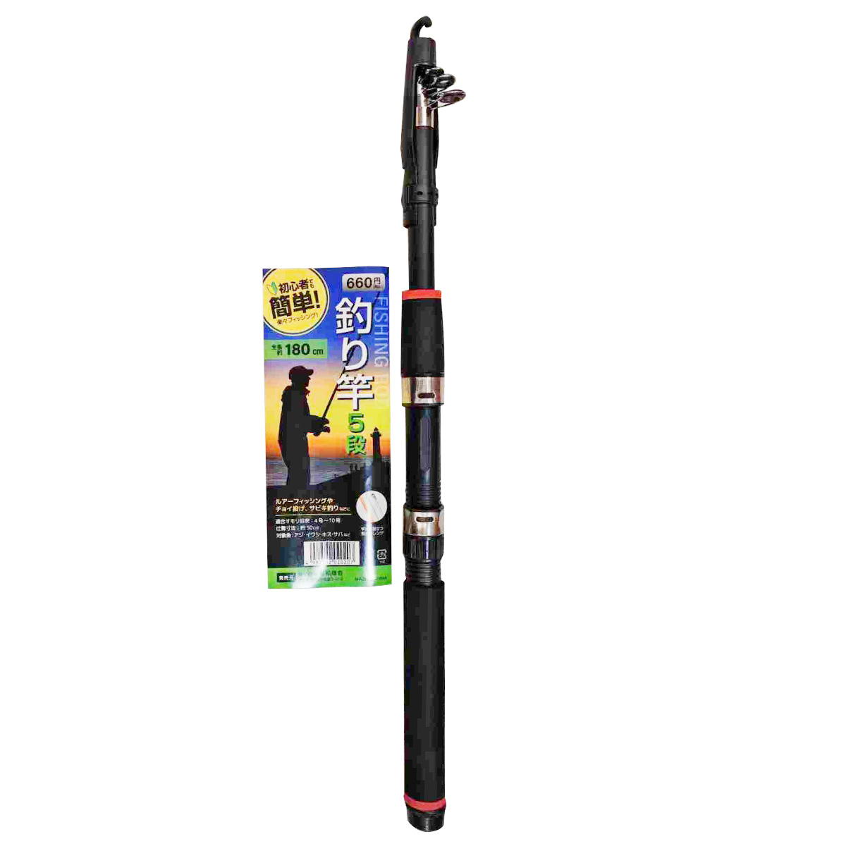 簡単釣り竿 5段1.8m 360720