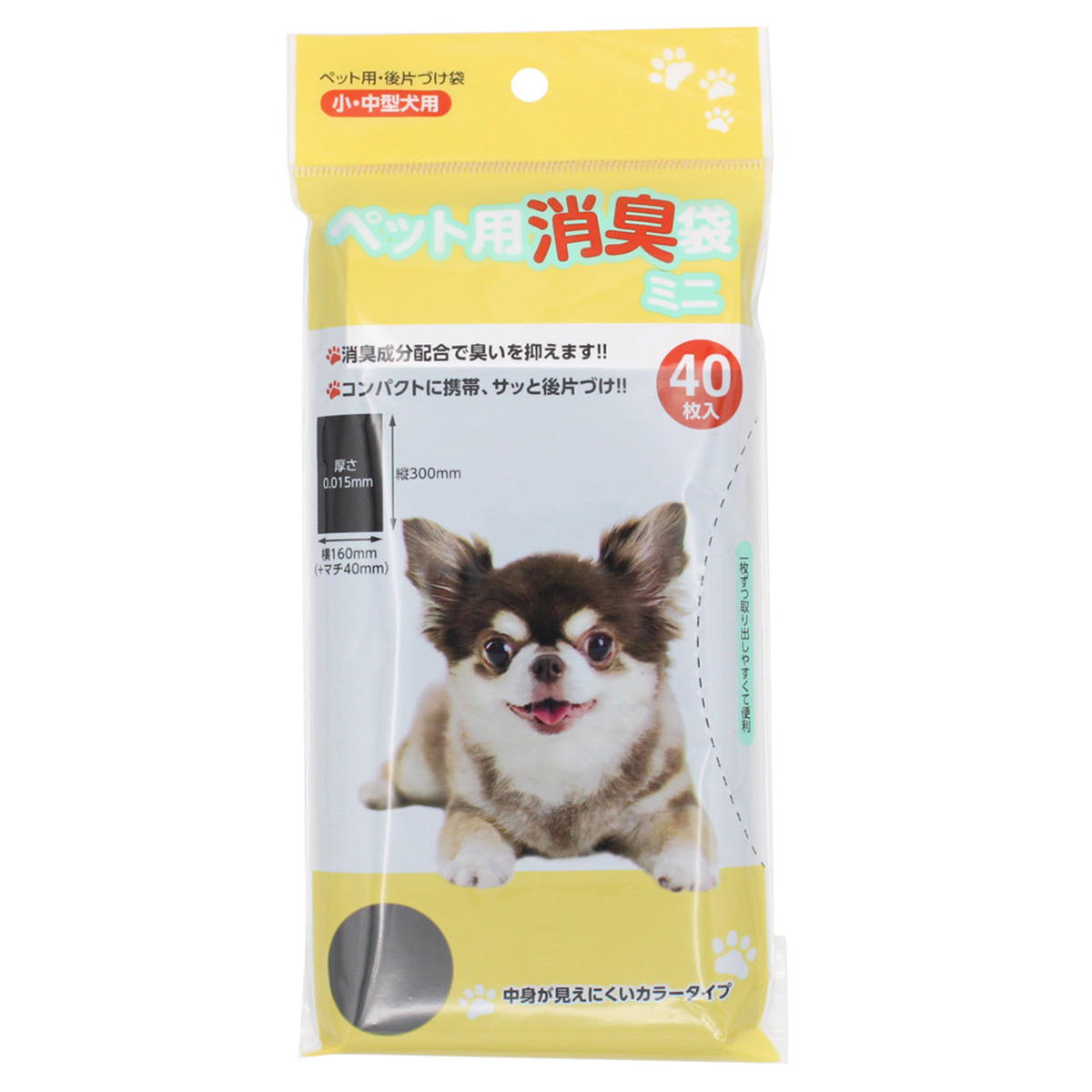 ペット用消臭袋(ミニ) 360752