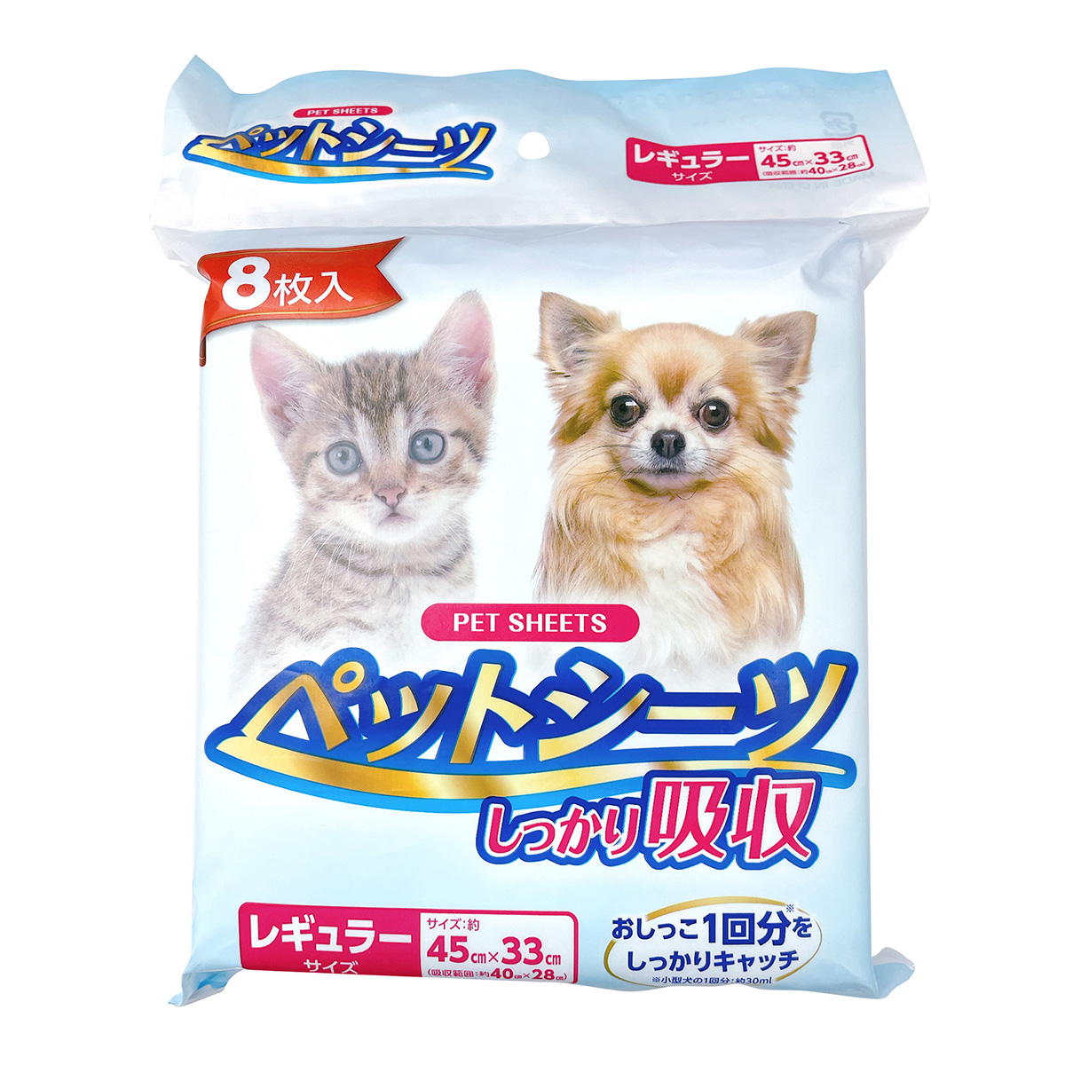 ペットシーツレギュラーサイズ 8枚入 360767