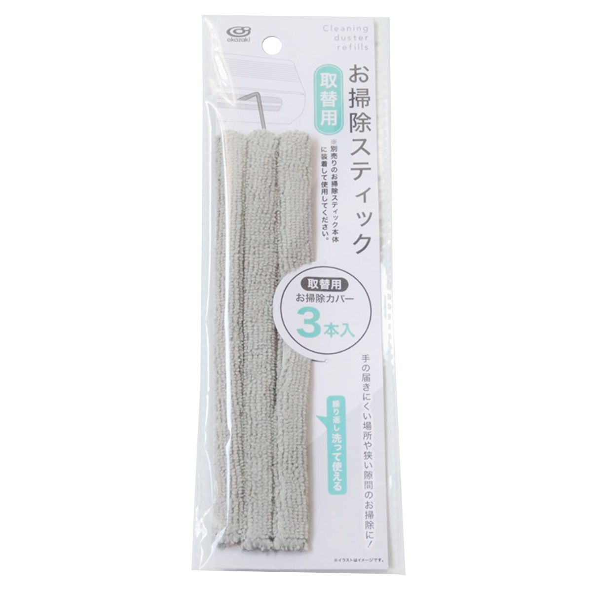 お掃除スティック 取替用3P GY 360775