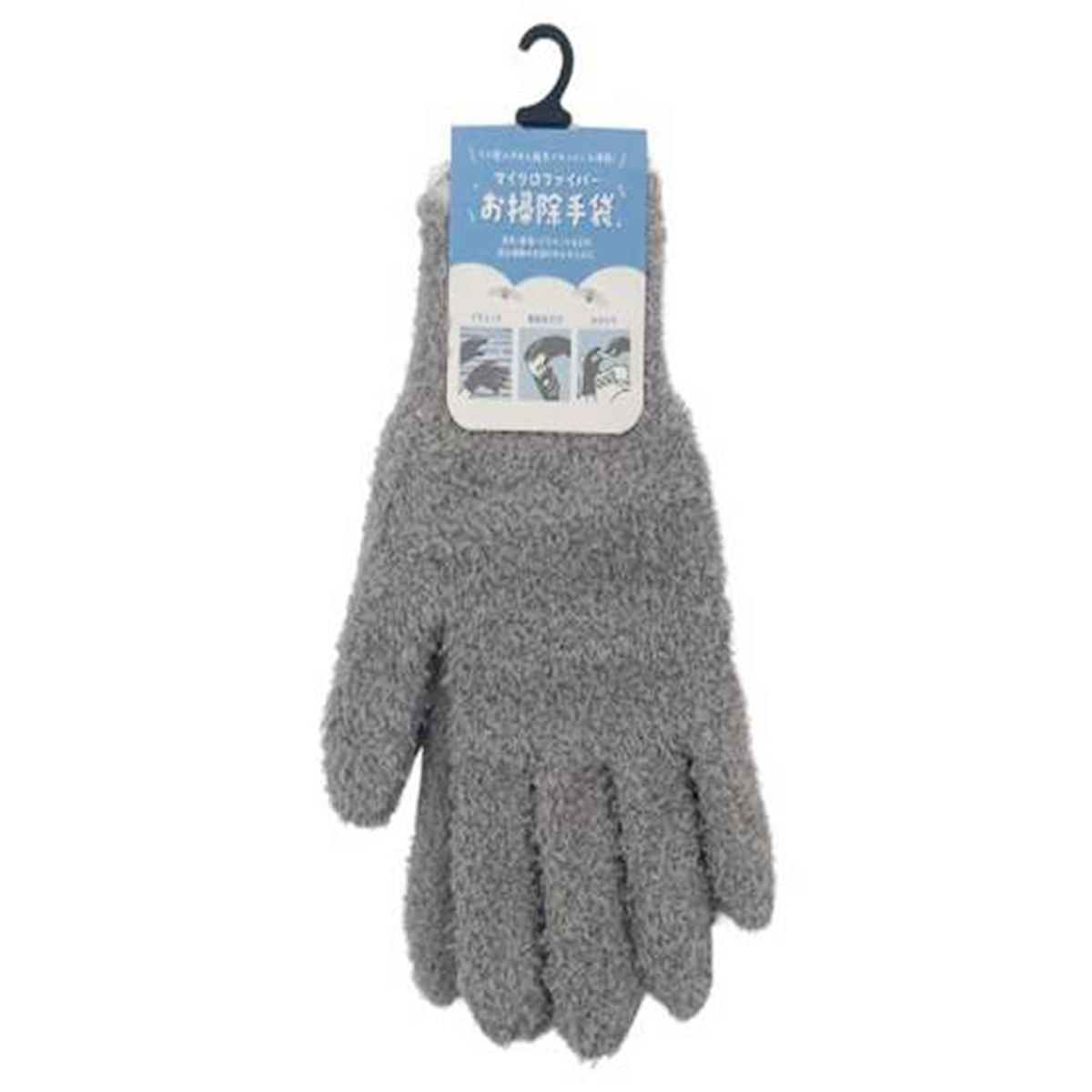マイクロファイバーお掃除手袋グレー 360779