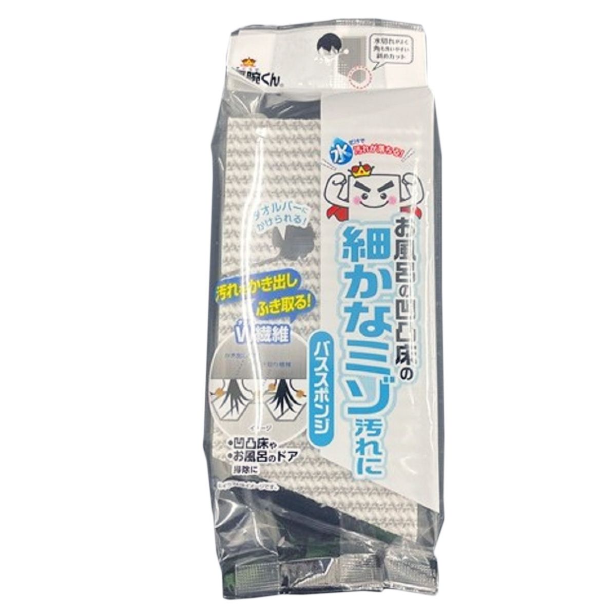 凄腕 掛けられるブラシバスクリーナー 360785