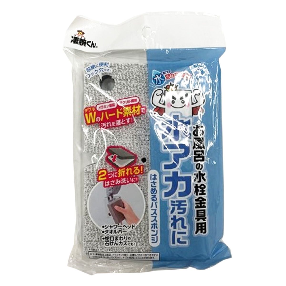 凄腕 はさめるバススポンジ 360788