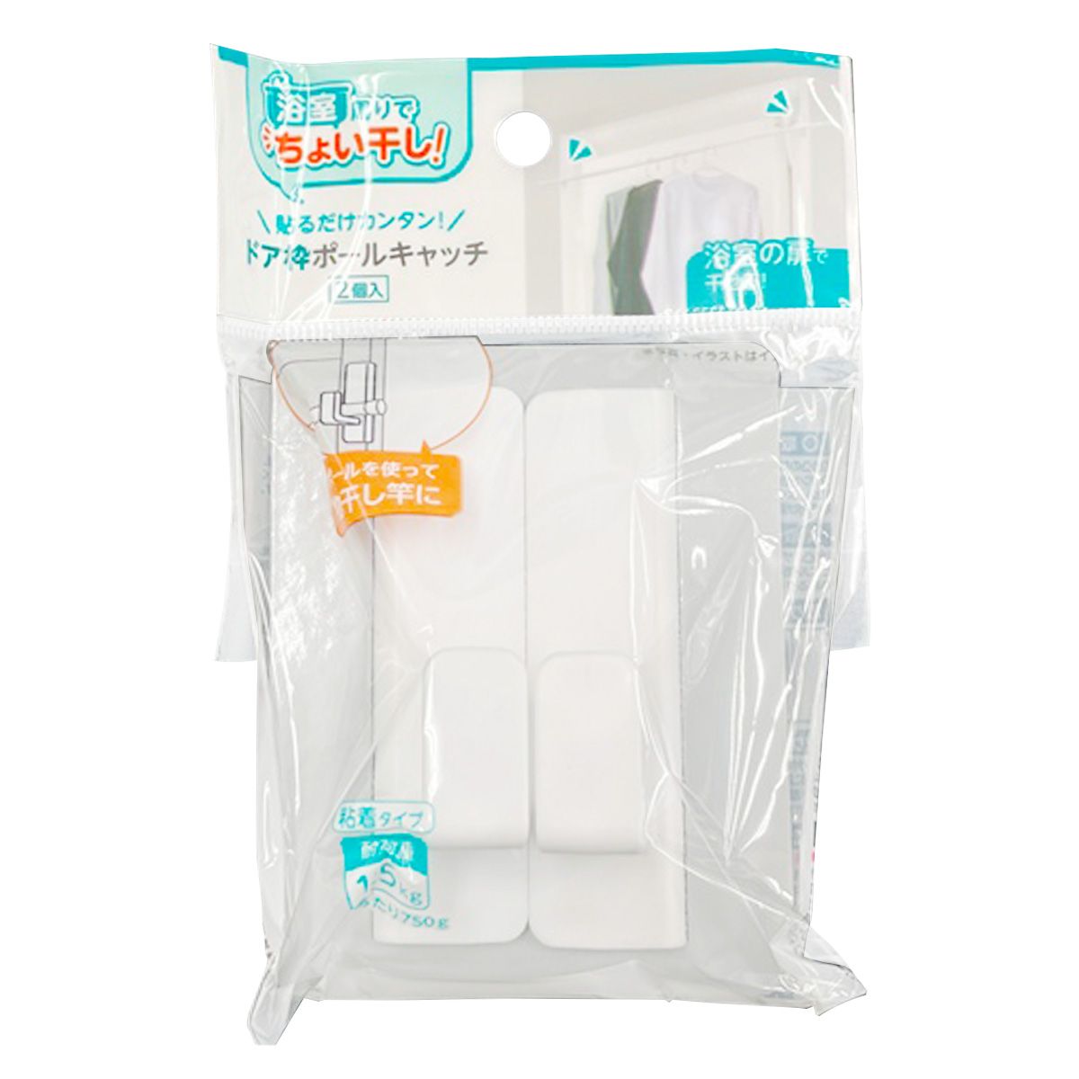 ランドリーポールキャッチ 粘着タイプ 2個 360832