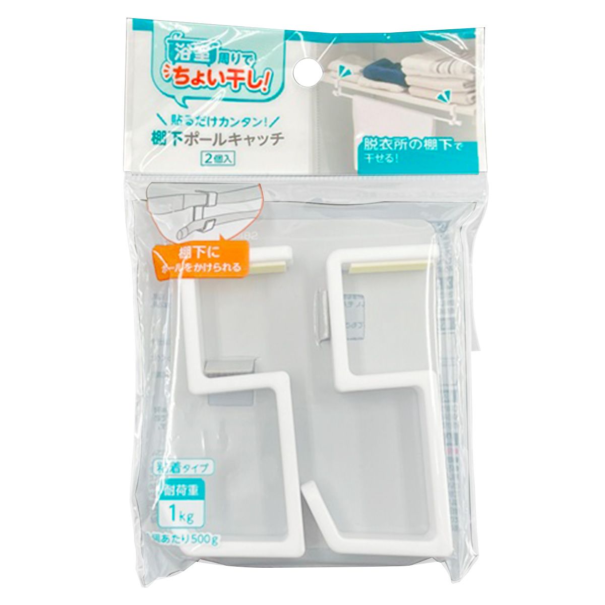 ランドリー棚下ポールキャッチ 2個 360834