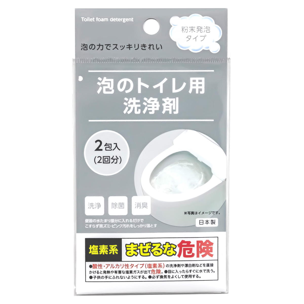 泡のトイレ用洗浄剤 360910