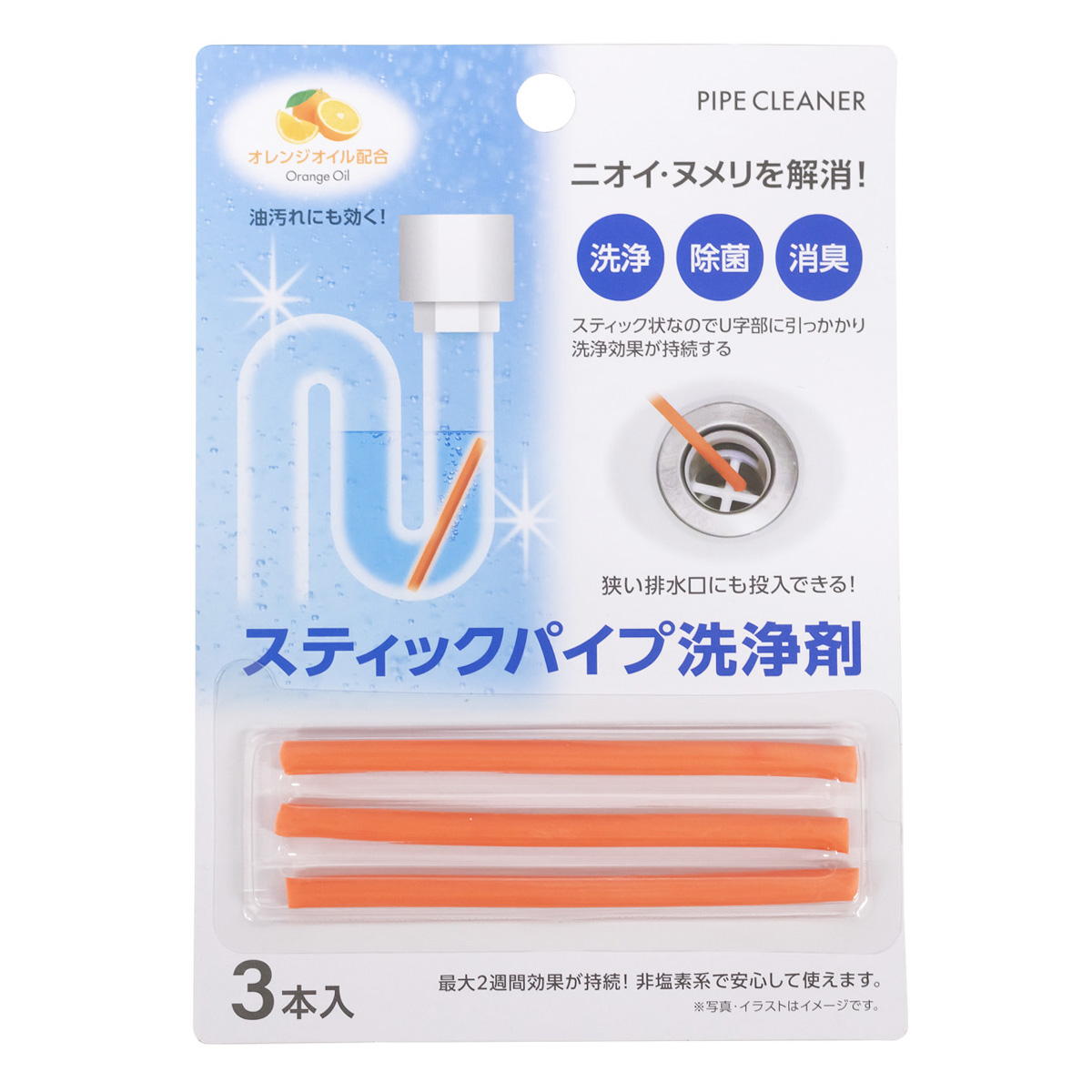 スティックパイプ洗浄剤 360911