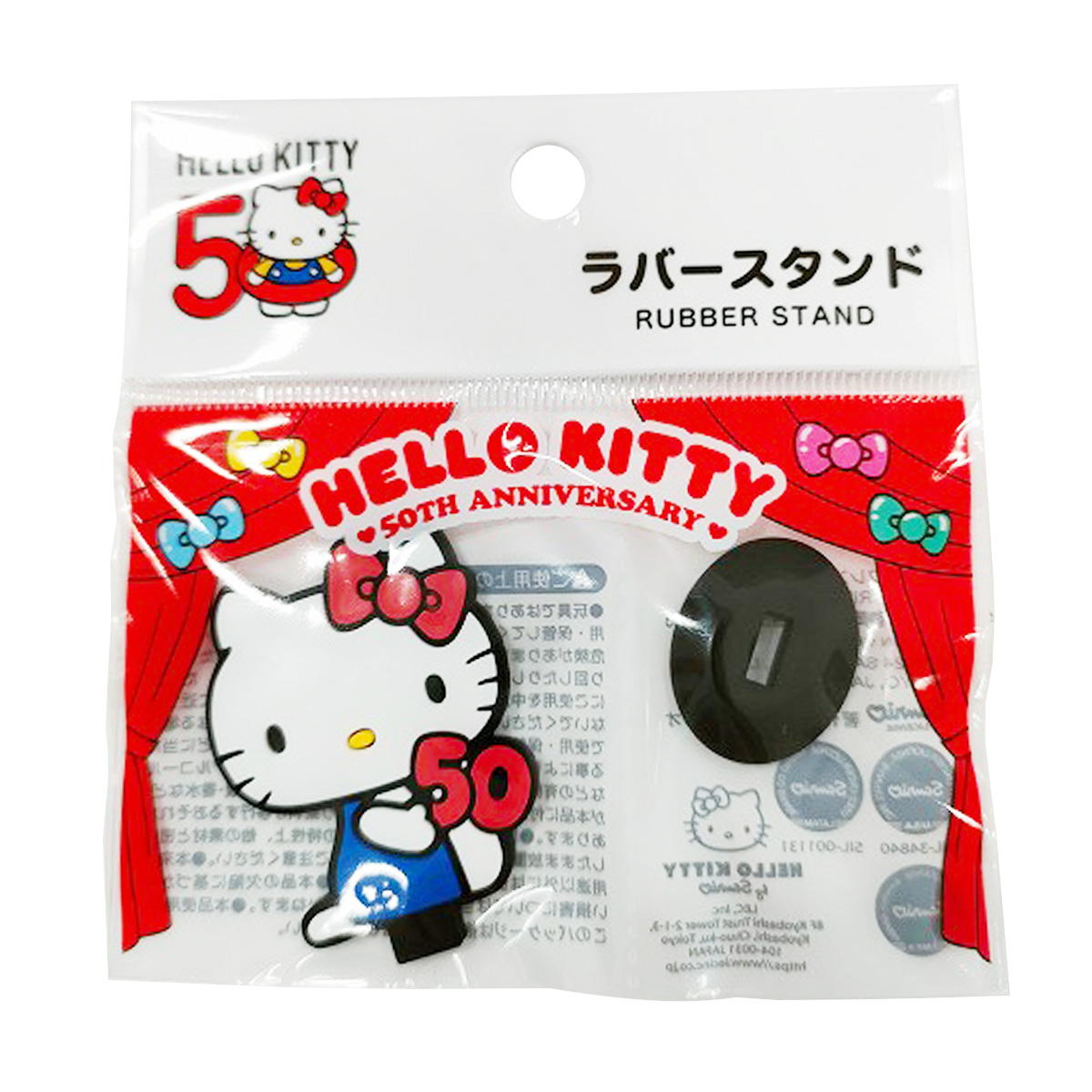サンリオ sanrio キティ ラバースタンド キティちゃん50周年限定 