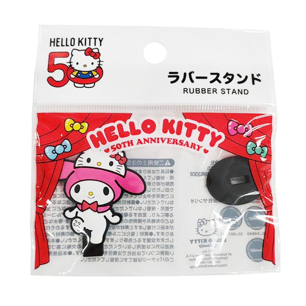 【OUTLET】サンリオ sanrio マイメロ ラバースタンド キティちゃん50周年限定デザイン 361016