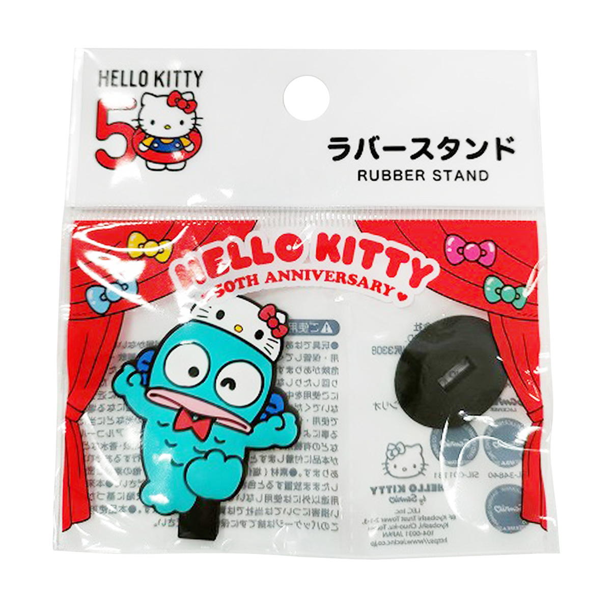 【OUTLET】サンリオ sanrio ハンギョドン ラバースタンド キティちゃん50周年限定デザイン  361022