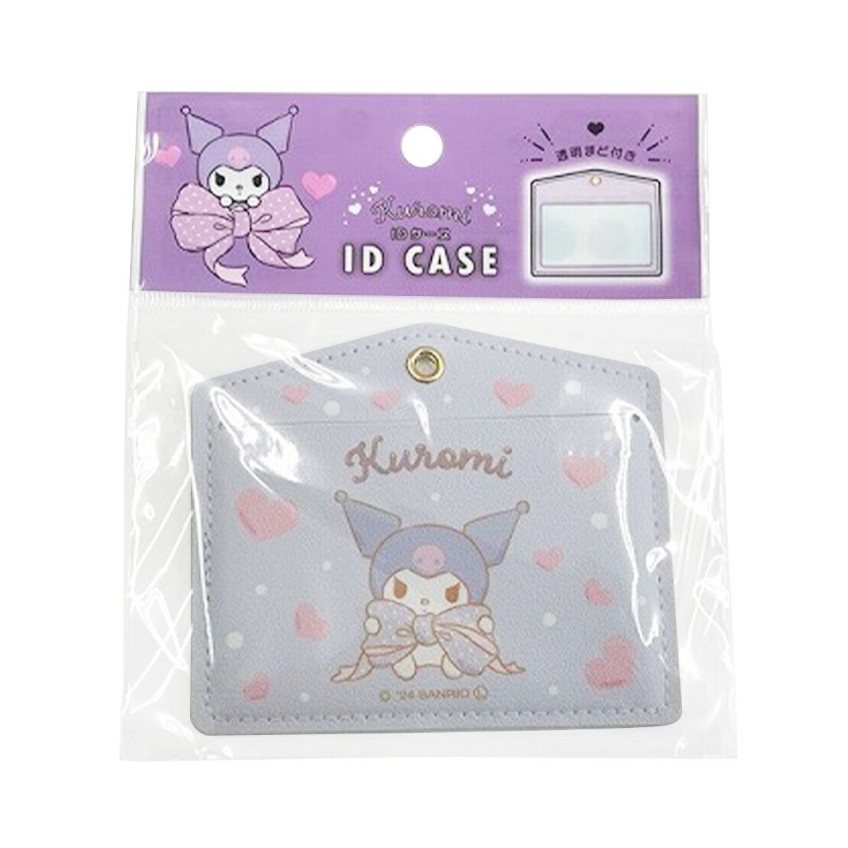 クロミ ビッグリボン IDケース 361138