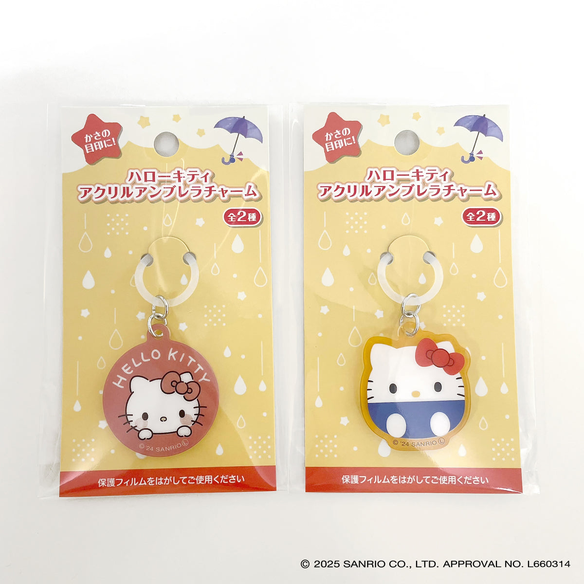 キティ アクリルアンブレラチャーム 361153