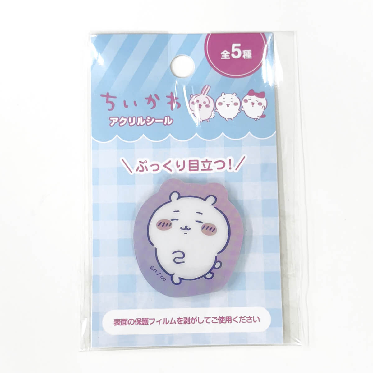 【OUTLET】ちいかわ アクリルシール コンプリートセット【お一人様1点まで】 361179