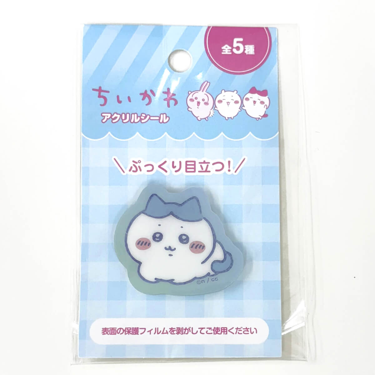 【OUTLET】ちいかわ アクリルシール コンプリートセット【お一人様1点まで】 361179