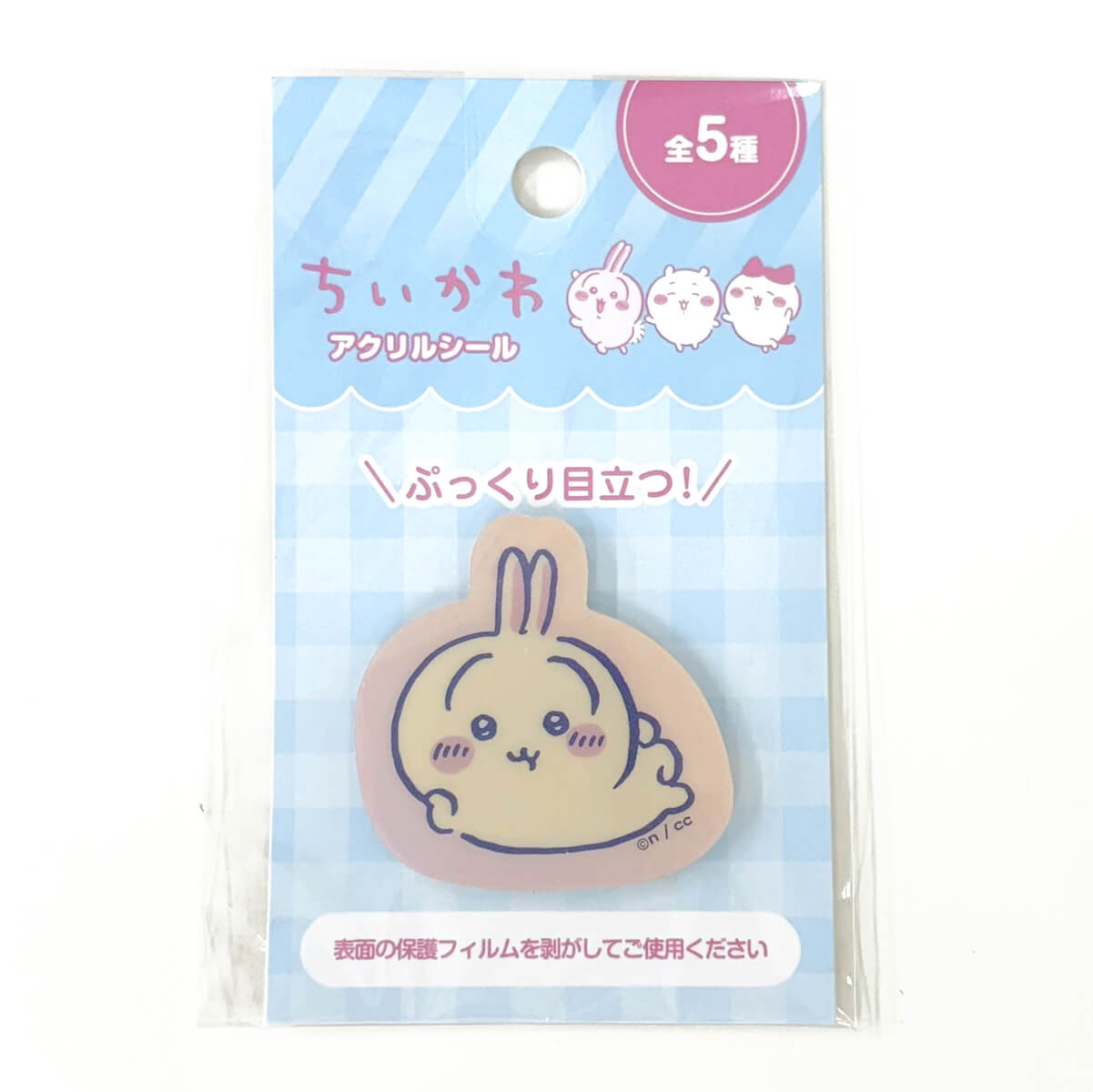 【OUTLET】ちいかわ アクリルシール コンプリートセット【お一人様1点まで】 361179