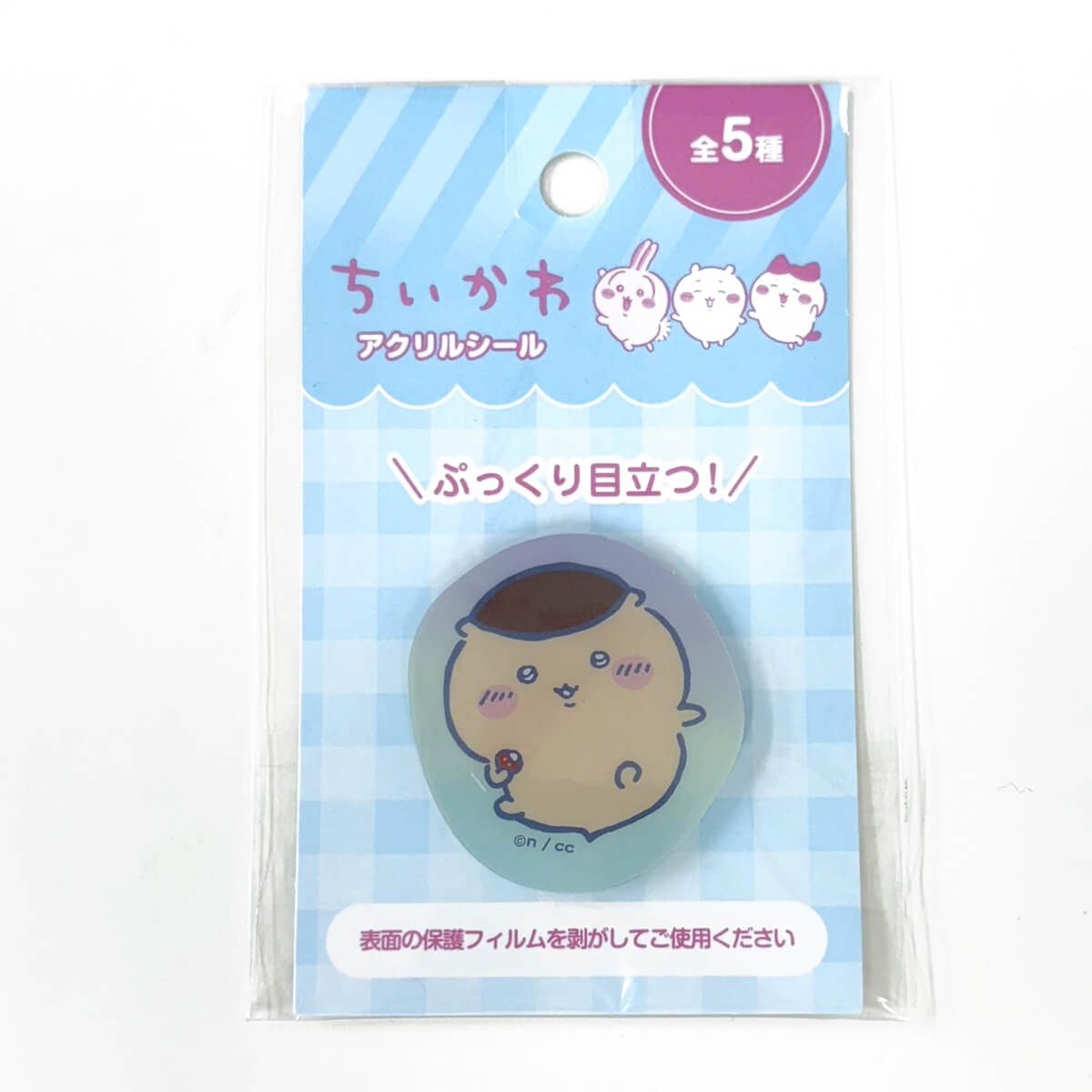 【OUTLET】ちいかわ アクリルシール コンプリートセット【お一人様1点まで】 361179