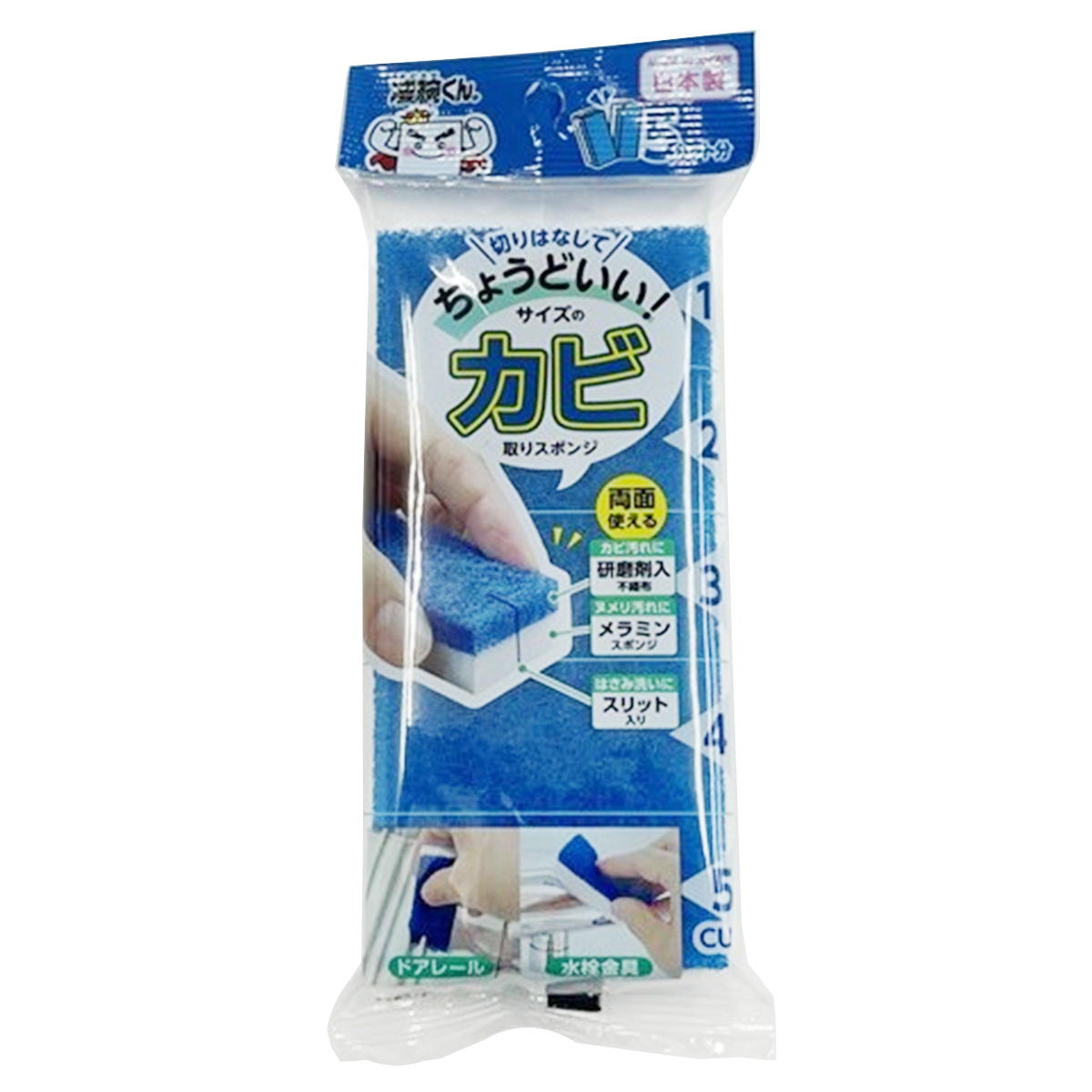 凄腕くんカビ用+メラミンスポンジ 361274