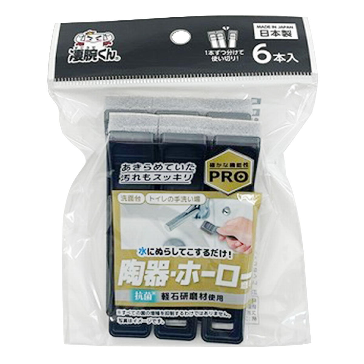 凄腕くんトウキ・ホーローミガキ スティック 361276