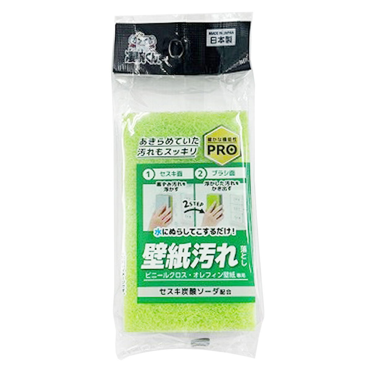 凄腕くん 壁紙汚れスッキリスポンジ 361277