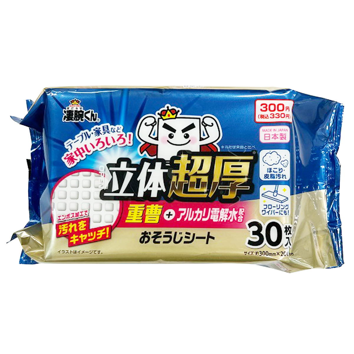 凄腕立体超厚重曹+電解水おそうじシート 361311
