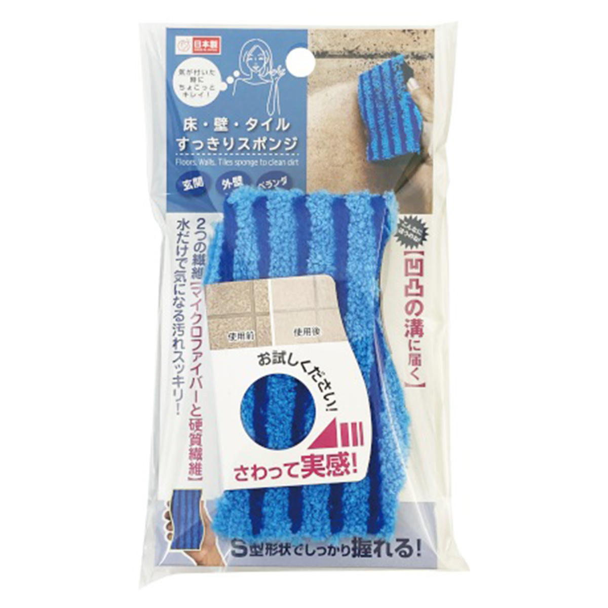 【在庫限り】床・壁タイル汚れスッキリスポンジ 361327