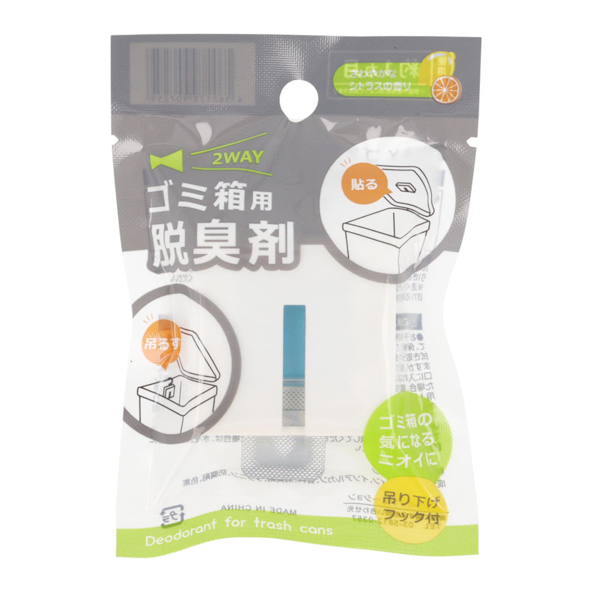 2WAYゴミ箱用脱臭剤 361440