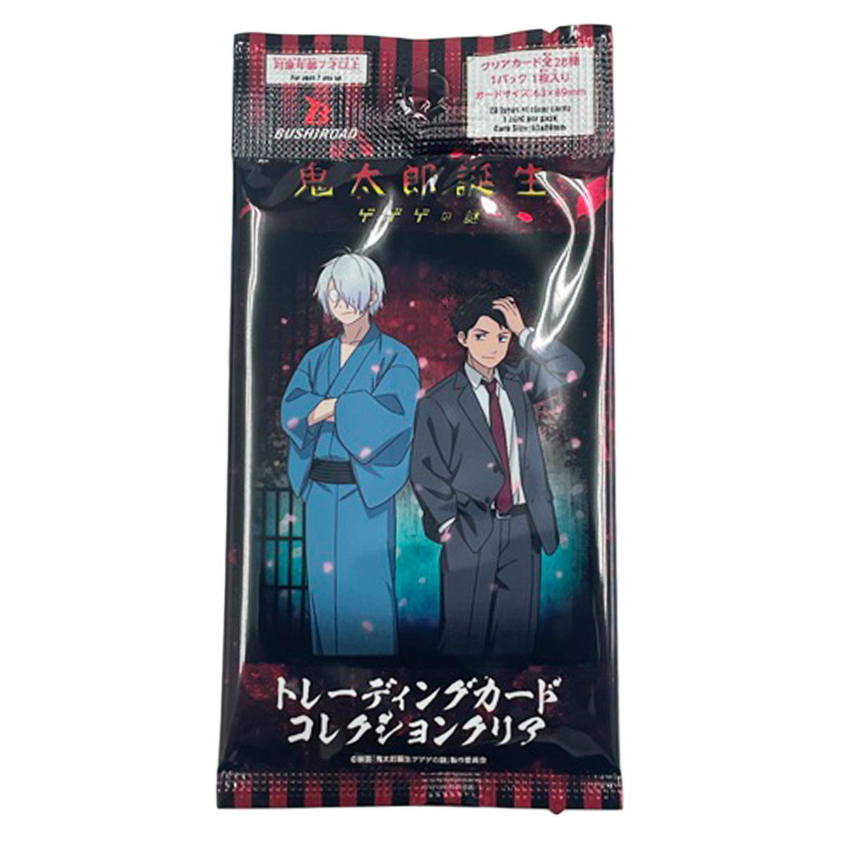 トレカ映画「鬼太郎誕生 ゲゲゲの謎」 361523